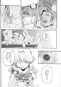 [RYU-SEKI-DO (Nagare Hyo-go)] Magister (Onegai Teacher)