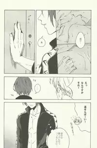 (Renai Jiyuugata! entry4) [iroiro (Mizore)] Warui Kuse (Free!)