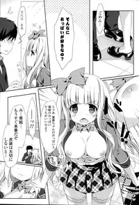 COMIC Mangekyo 2015-09