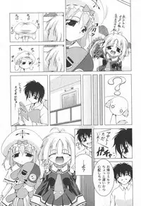 [yume] Comic Moog 2006-06