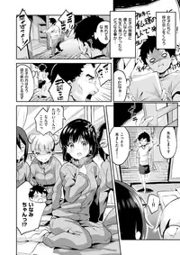 COMIC X-EROS #59 [Digital]