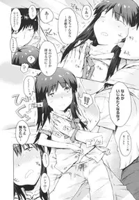 [Porutan] Imouto Biyori