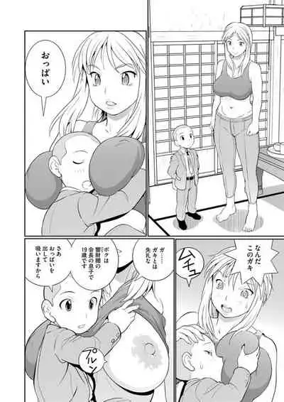 Dekachin Tappa 1 A big decision!