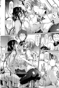 COMIC HOTMiLK 2012-07