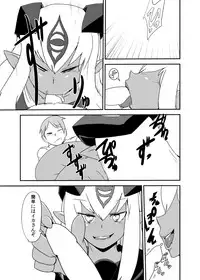 [Setouchi Pharm (Setouchi)] Monkue Nabe (Monster Girl Quest!) [Digital]