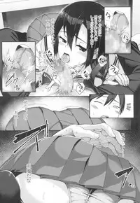 COMIC Koh 2017-03 [Digital]