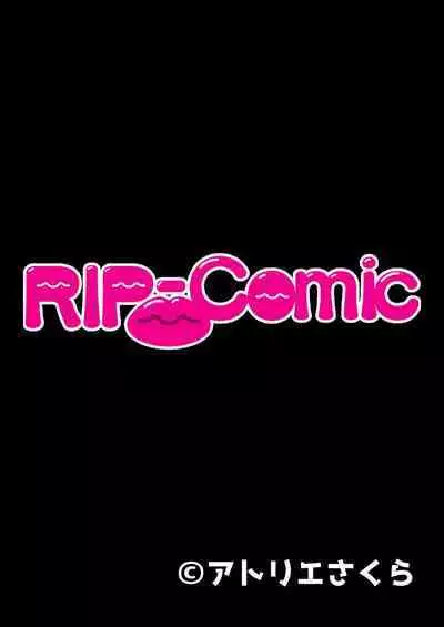 [BENETTY] Bijo to Injuu Vol. 9 ~Hitozuma Share SEX!! Otto Igai to Musubu Saijoukyuu Kairaku~ "FetiColle! Series"