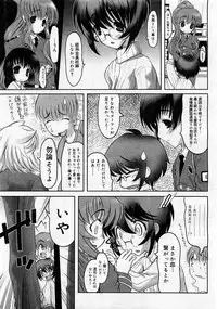 Comic Megastore 2004-01