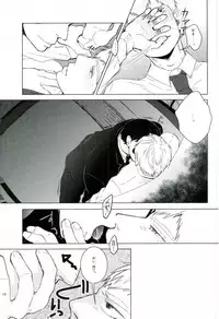 (ONE→HUNDRED 4) [UNKO (Iyuki)] WAy (Mob Psycho 100)