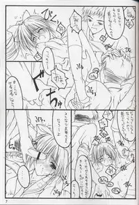 (C63) [THE FLYERS (Naruse Mamoru)] Extra (With You ～ Mitsumete Itai ～)