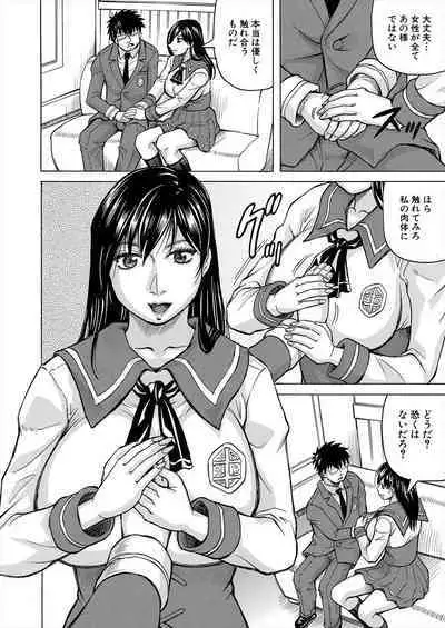 COMIC Mugen Tensei 2022-12