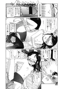 COMIC LO 2007-10 Vol.43