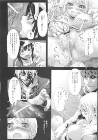 (C83) [Fatalpulse (Asanagi)] VictimGirls Compiled Vol.1 -Victimgirls Soushuuhen 1- MMO Game Selection (Various)