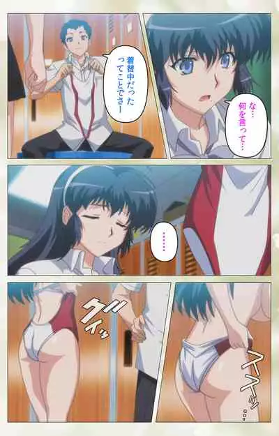 Pet Life tengoro-hen complete ban