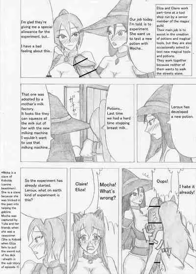 Futanari Boukensha no Kunan