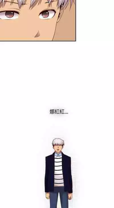 H校园 ch.57-67[chinese]