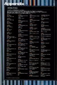 (画集) 大惡司 オフィシャルガイド