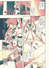 [Cyclone (Reizei, Izumi)] 860 - Color Classic Situation Note Extention III (Mahou Shoujo Lyrical Nanoha) [Digital]