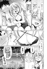 [Charlie Nishinaka] Cheers! 11