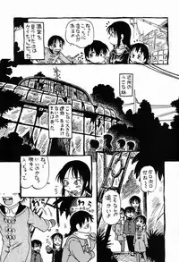 [Nippon Uchuryokou Kyoukai (Horihone Saizou)] Hot House