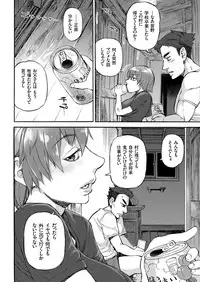 COMIC KURiBERON 2018-05 Vol. 67