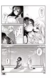 COMIC Penguin Club 2017-06 [Digital]