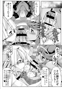 (C92) [Z-TABUKURONEKO HOUSE (Gyonikun)] Watashi ga sono Ki ni nareba Ronriteki ni! 2!! (Pokémon Sun and Moon)