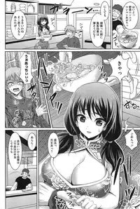 COMIC HOTMiLK 2014-09