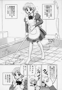 (C56) [Yasurindou (Yasu Rintarou)] Caramel Corn Yasrin-do vol. 2 (To Heart)