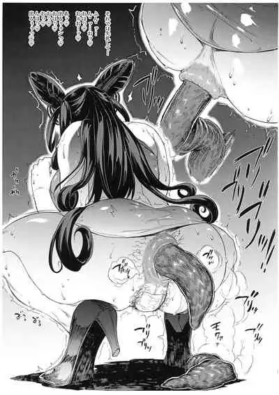 Murasaki Shikibu-san no Dosukebe China Dress Dappun