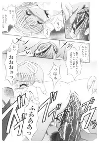 [Anthology] Platina Vol. 2