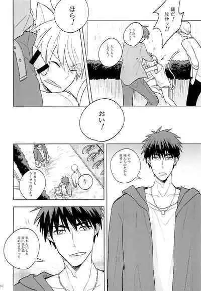(COMIC CITY Tokyo 133) [qua* (anna)] Itsumo Yasashii kimi ga Suki (Kuroko no Basket)
