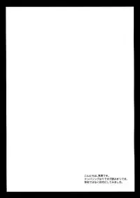 [Kurosawa pict (Kurosawa Kiyotaka)] Seifuku Shokushu 5 | Uniform Tentacles 5 [English] [HerpaDerpMan]