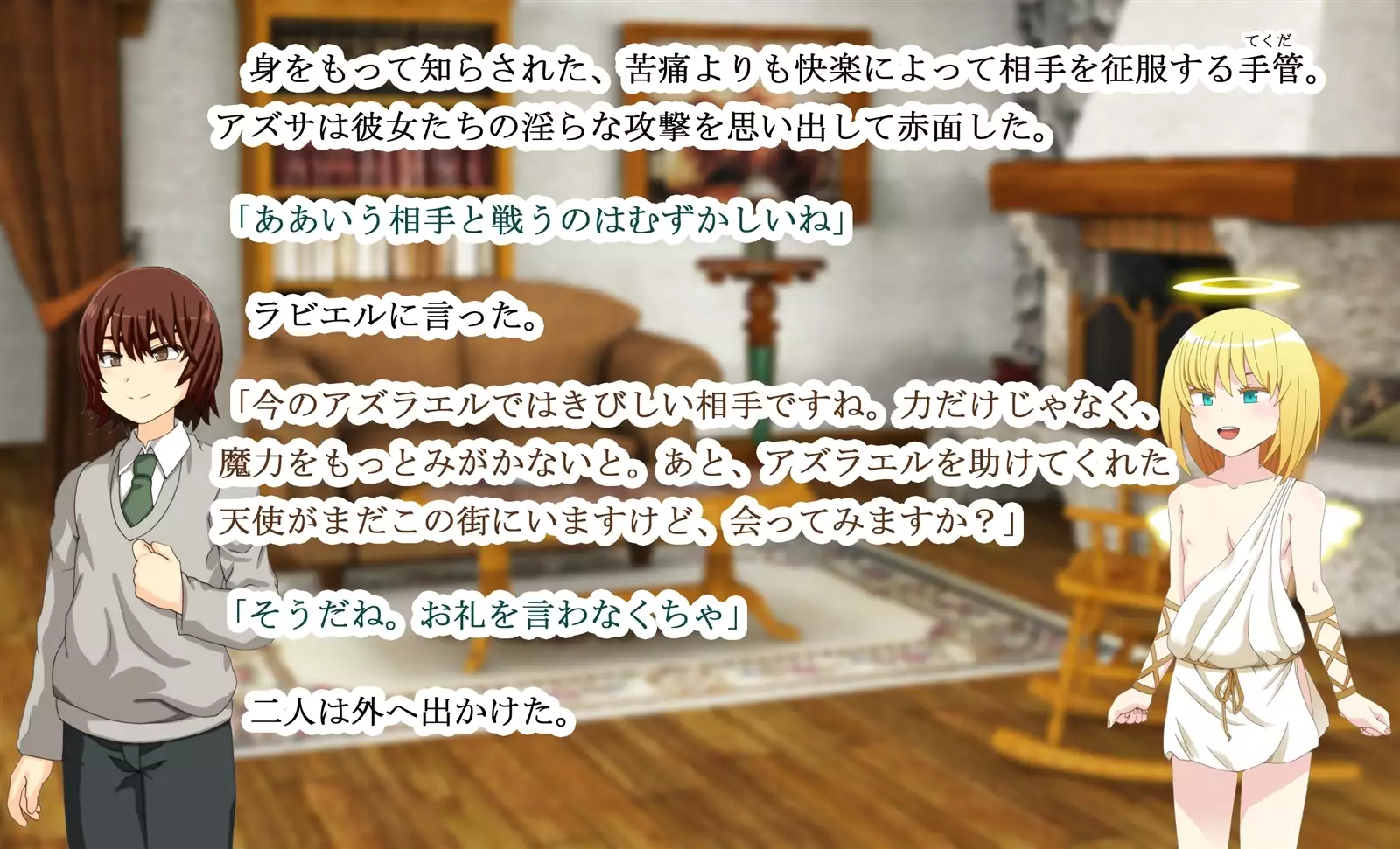 Monmusu Qu*st 5 -Pet Life of Succubus Manor-