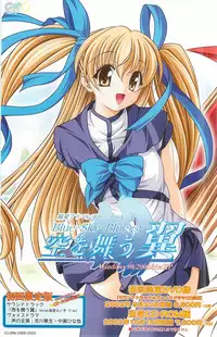 Colorful PUREGIRL 2002-10