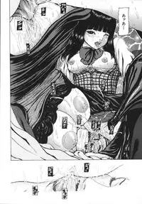 [Fuyunaga] Kuchibiru Kara Subete ga Hajimaru