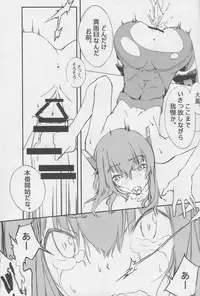 (C86) [Kenja Time (Henshako, MANA, Zutta)] Teitoku no Kichiku Gyorai nano desu! (Kantai Collection -KanColle-)