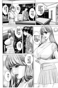 [Nishimaki Tohru] TEEN XXX [Chinese]