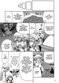 [Yosutebito na Mangakaki (Tomoki Tomonori)] Shoujo to Mamono to Kairaku to Mahouseki. (Touhou Project) [English] {Mant} [Digital]