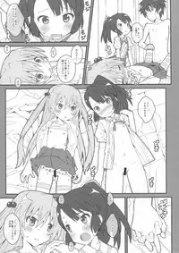 [TYPE-57 (Frunbell)] TYPE-36 (Inou-Battle wa Nichijou-kei no Naka de)