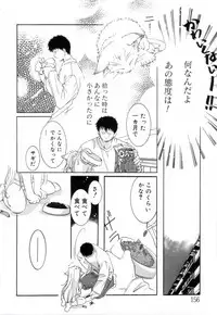 [MITAONSYA] GIRL FRIEND