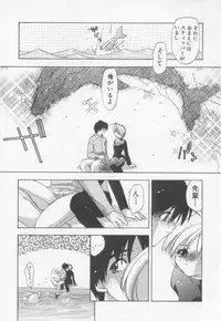 [Konata Hyuura] Flower Pillow