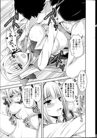 COMIC Potpourri Club 2013-06