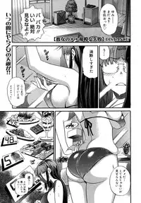 Comic Megastore H 2008-01