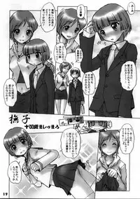 (Shota Scratch 10) [Studio Zealot (Various)] Shotarista 4