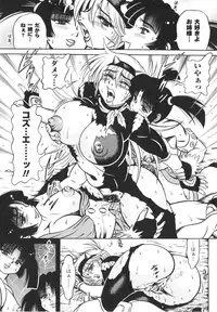 [Fuku-ryu]Fetish Garden