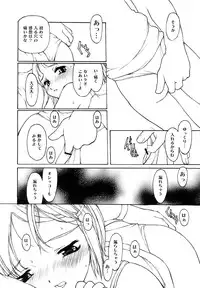 COMIC MEGAPLUS 2007-12 Vol.50