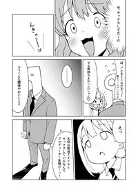 [Mirakoku (Yasumi Mirakichi)] Anzu wa Dokodemo OK da yo (THE IDOLM@STER CINDERELLA GIRLS) [Digital]