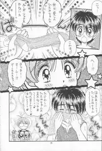 [Imakaya (Imaka Hideki)] Shokuji no Mae no Mazu Ippon (Escaflowne)