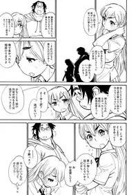 COMIC Megastore H 2012-07 [Digital]